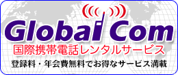 Global com